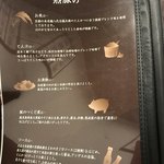 熟成豚 かわむら - メニュー