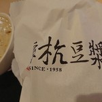 80747982 - お店のロゴの入った包み紙