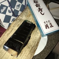 ささだ河庄 - 