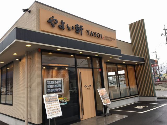 やよい軒 紀伊橋本店 紀伊山田 定食 食堂 食べログ やよい軒 紀伊橋本店 紀伊山田 定食 食堂 食べログ