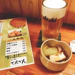 餃子 串処 でんでん - 本日のお通し(^^)