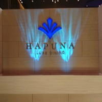 リュクス ダイニング ハプナ - 