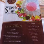 ダイニングルーム バイ ザ ビワコ - 