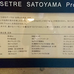 ダイニングルーム バイ ザ ビワコ - 