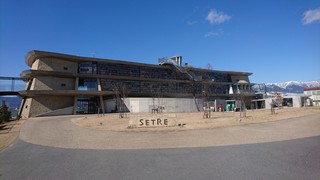 Dining Room By The Biwako - 