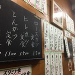 とんかつ八千代 - 