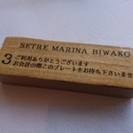 ダイニングルーム バイ ザ ビワコ - 