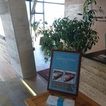 ダイニングルーム バイ ザ ビワコ - 