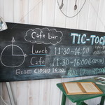Cafe Bar TIC-TOCK - 