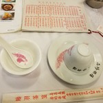 陸羽茶室 - 