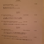 ボーセジュール - 