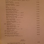 ボーセジュール - 