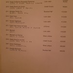 ボーセジュール - 