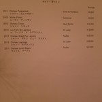 ボーセジュール - 