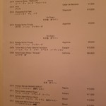 ボーセジュール - 