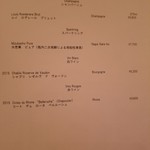 ボーセジュール - 