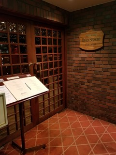 ボーセジュール - 