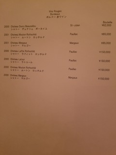 ボーセジュール - 