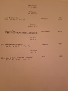 ボーセジュール - 