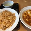 金の豚 中華麺飯食堂 掛川店