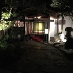 HATSUNEYA GARDEN - 