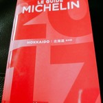 望楼NOGUCHI函館 - 