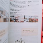 望楼NOGUCHI函館 - 