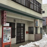 大川荘 - 「部隊長鍋」のお店