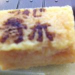 東信水産 - 