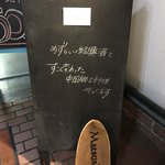 マツシマ - こういうの好き