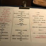 マツシマ - メニュー