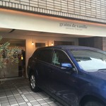 グラン・ヴァニーユ - 