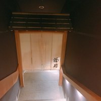 福鮨 - 
