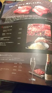 h Yakiniku Toraji - 