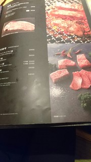 h Yakiniku Toraji - 