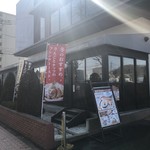 星乃珈琲店 - 2018/02 川崎府中街道沿い、大丸交差点の近くにある 星乃珈琲店 稲城店。 ここは初訪問。週末の土曜日の朝９時すぎに利用