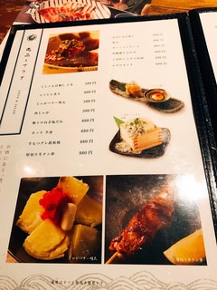 寿司居酒屋 Number.4 - 