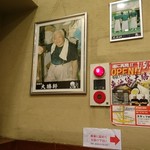 東池袋 大勝軒 - 