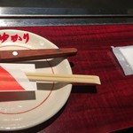 お好み焼 ゆかり - 