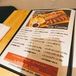 カリフォルニアラウンジ - 