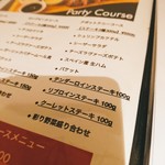 カリフォルニアラウンジ - 