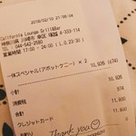 カリフォルニアラウンジ - 