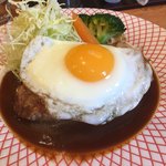 松阪牛ハンバーグ専門店ガーベラ - 