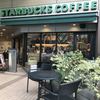 スターバックスコーヒー アトレ恵比寿店(2F)