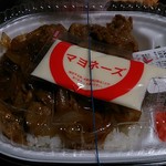 ほっともっと - 