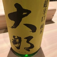 はっこく - 