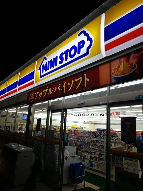 ミニストップ 古川駅前大通店 - 古川（コンビニ・スーパー）の写真