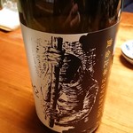 すし酒場 平島 - 寒北斗　黄金比率３０VISION