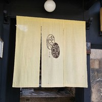 懐韻 - 