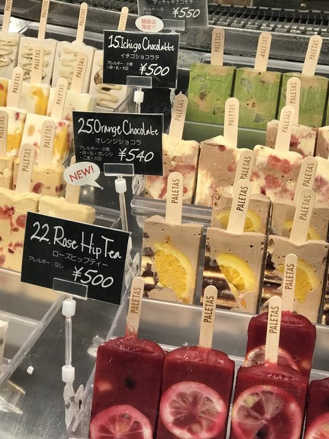 銀座でご褒美アイス 手土産にもピッタリなアイス5選 食べログまとめ 銀座でご褒美アイス 手土産にもピッタリなアイス5選 食べログまとめ